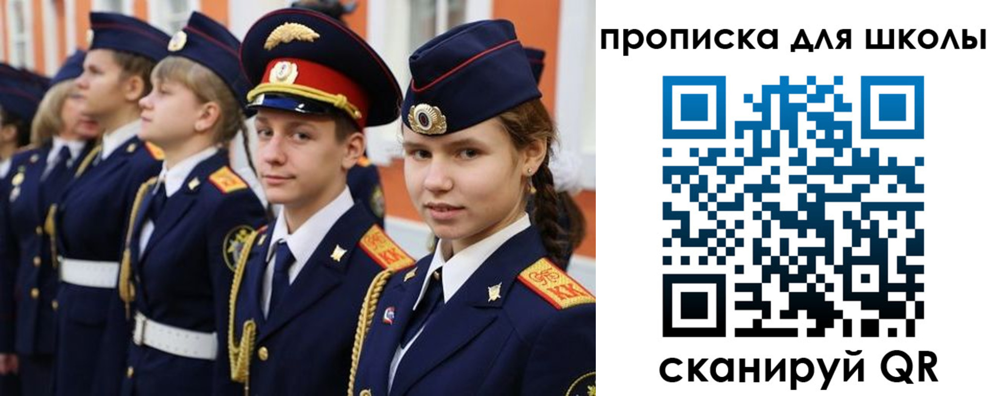 прописка гарантия в Воткинске